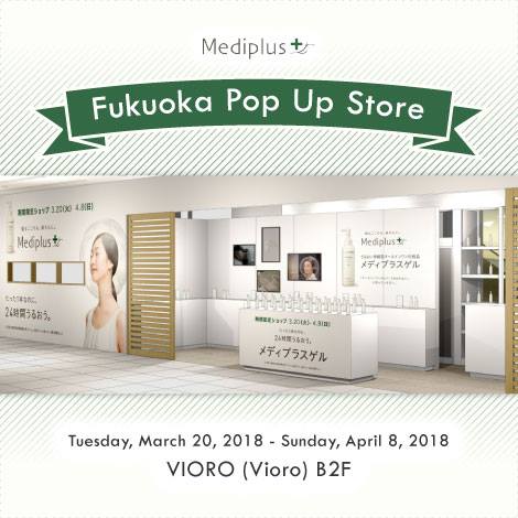 Pop-Up Store Opening in Kyushu... - Mediplus Singapore | Facebook