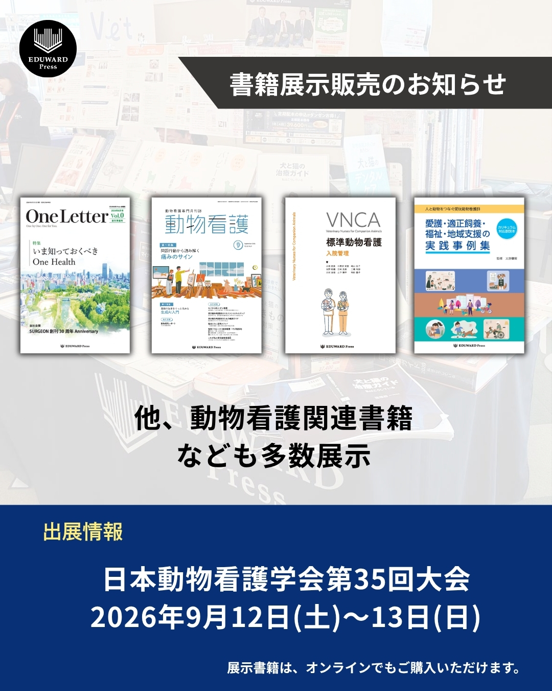 EDUWARD Press (@eduward.jp) • Facebook
