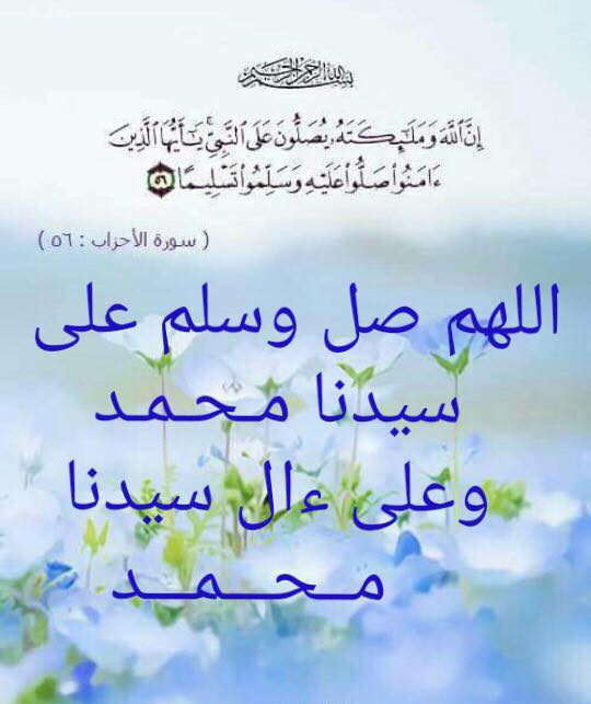 Nma نمه