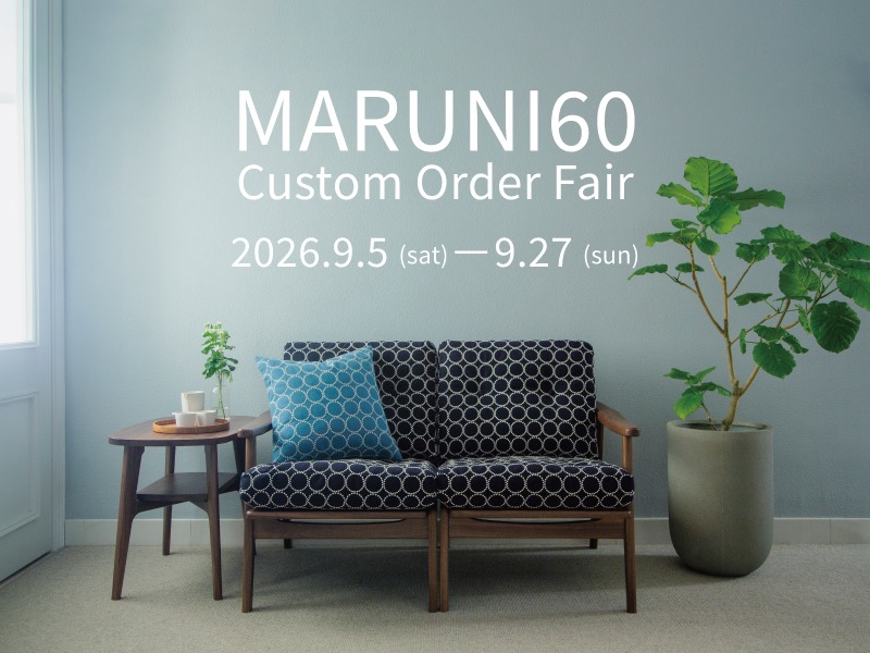 マルニ木工 | Hiroshima Hiroshima