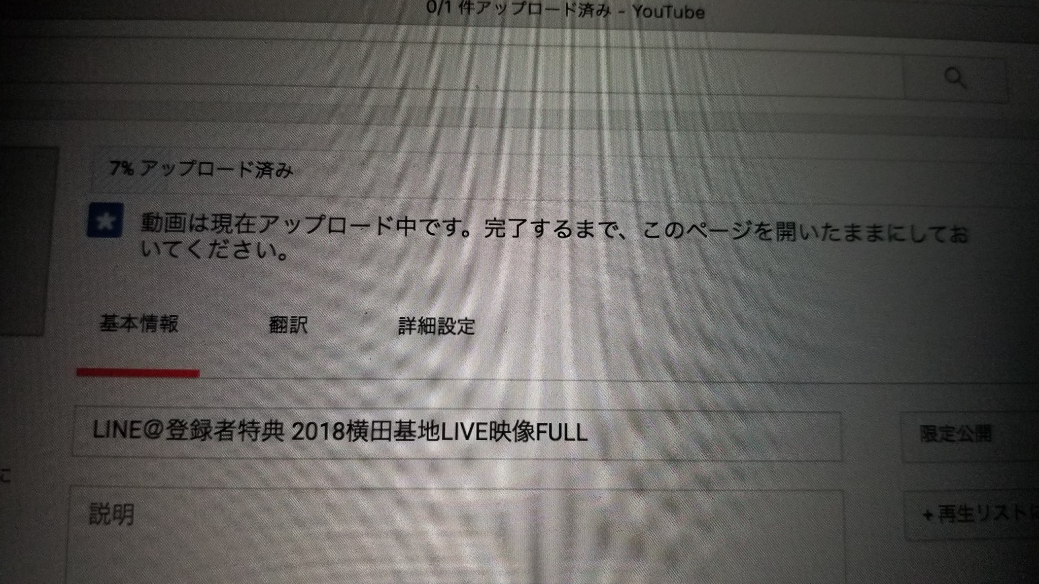 ジョニクロ 30分経ってまだ7 W フル尺は長いし重いなぁ このline 登録者特典動画の他に 一般公開のダイジェスト版も製作済み お楽しみに ジョニクロ初の５人編成演奏だでよ Facebook