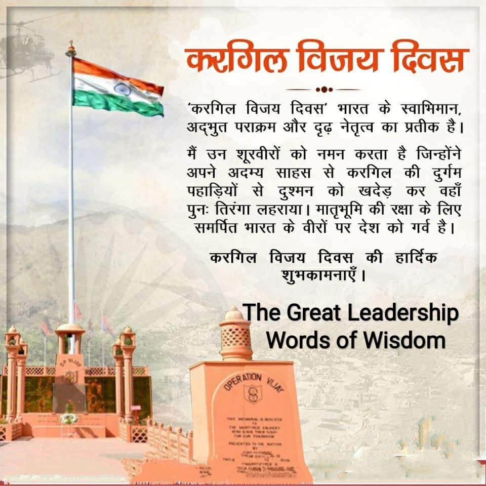 In a proud moment... - The Great Leadership Words of Wisdom