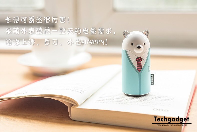 Techgadget - Power Bank Emie SAMO แบตเตอรี่ : Lithium Cell - ความจุ ...