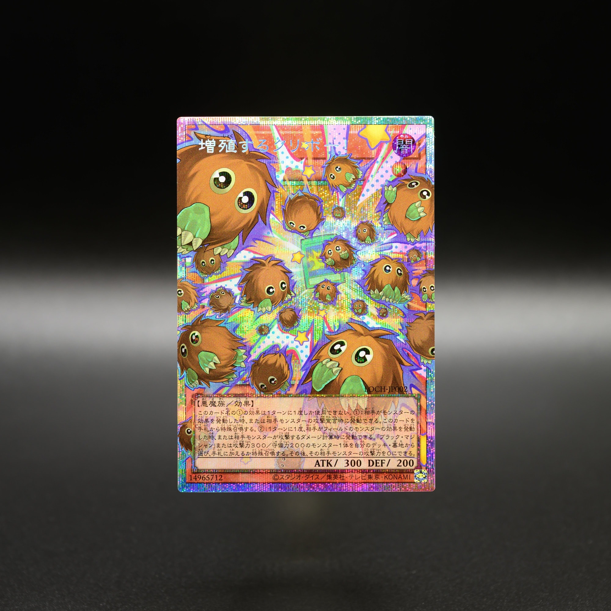 YU-GI-OH! OFFICIAL CARD GAME DUEL MONSTERS LIMIT OVER COLLECTION