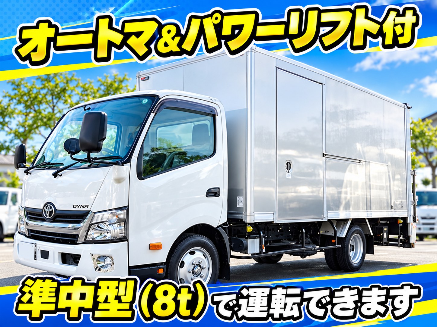 アクセルオートです ハイラックス用 オリジナルマフラー！ 販売開始