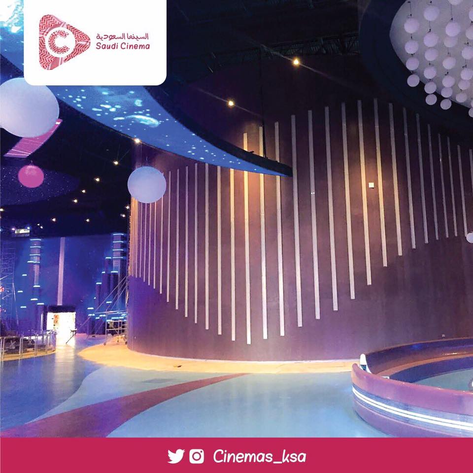 Riyadhconnect Cinema Theatre At Riyadh Park Mall 4 Facebook