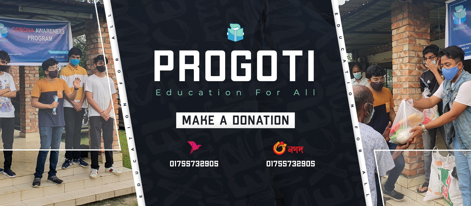 Progoti - প্রগতি