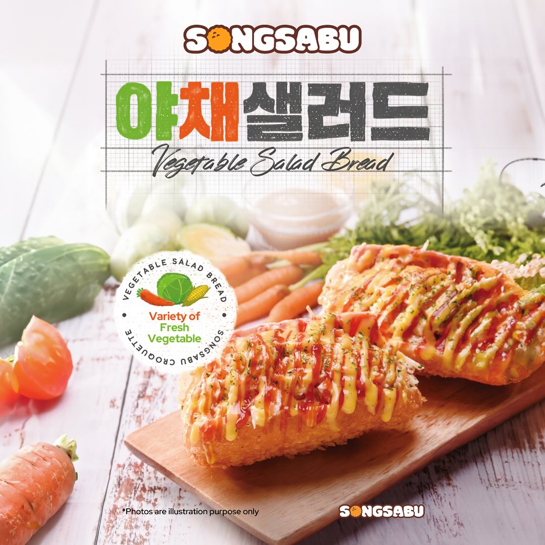 Songsabu MY - Vegetable Salad Croquette 송사부야채고로케 🥬 Behold the Veggie ...