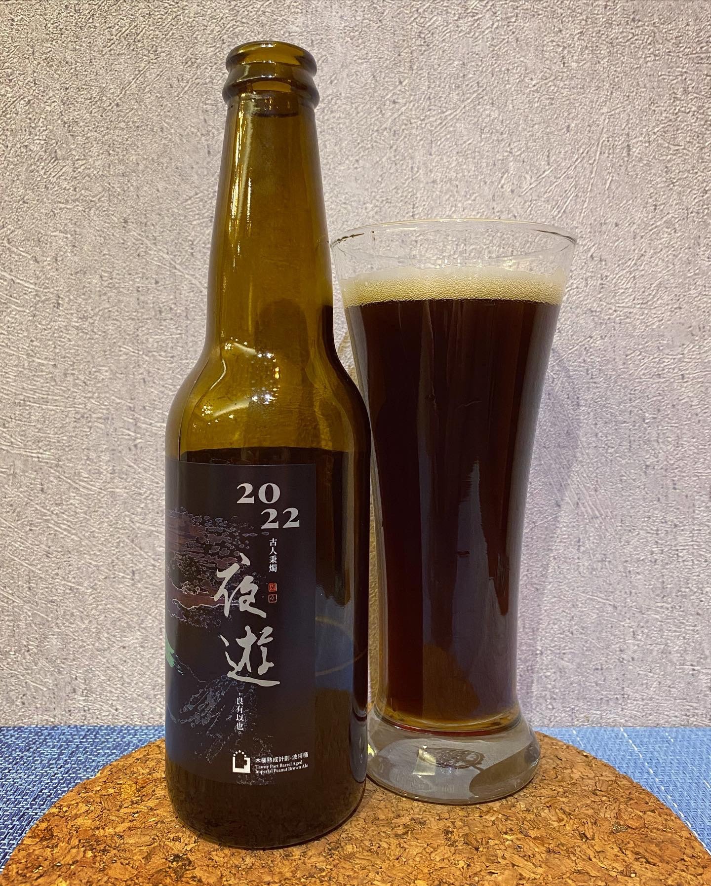引酒人 - 【啤酒頭-秉燭2022桶陳帝國西印度櫻桃酸啤酒】 桶陳的酸啤應該比較少遇見 滿有趣的一支酸啤酒...