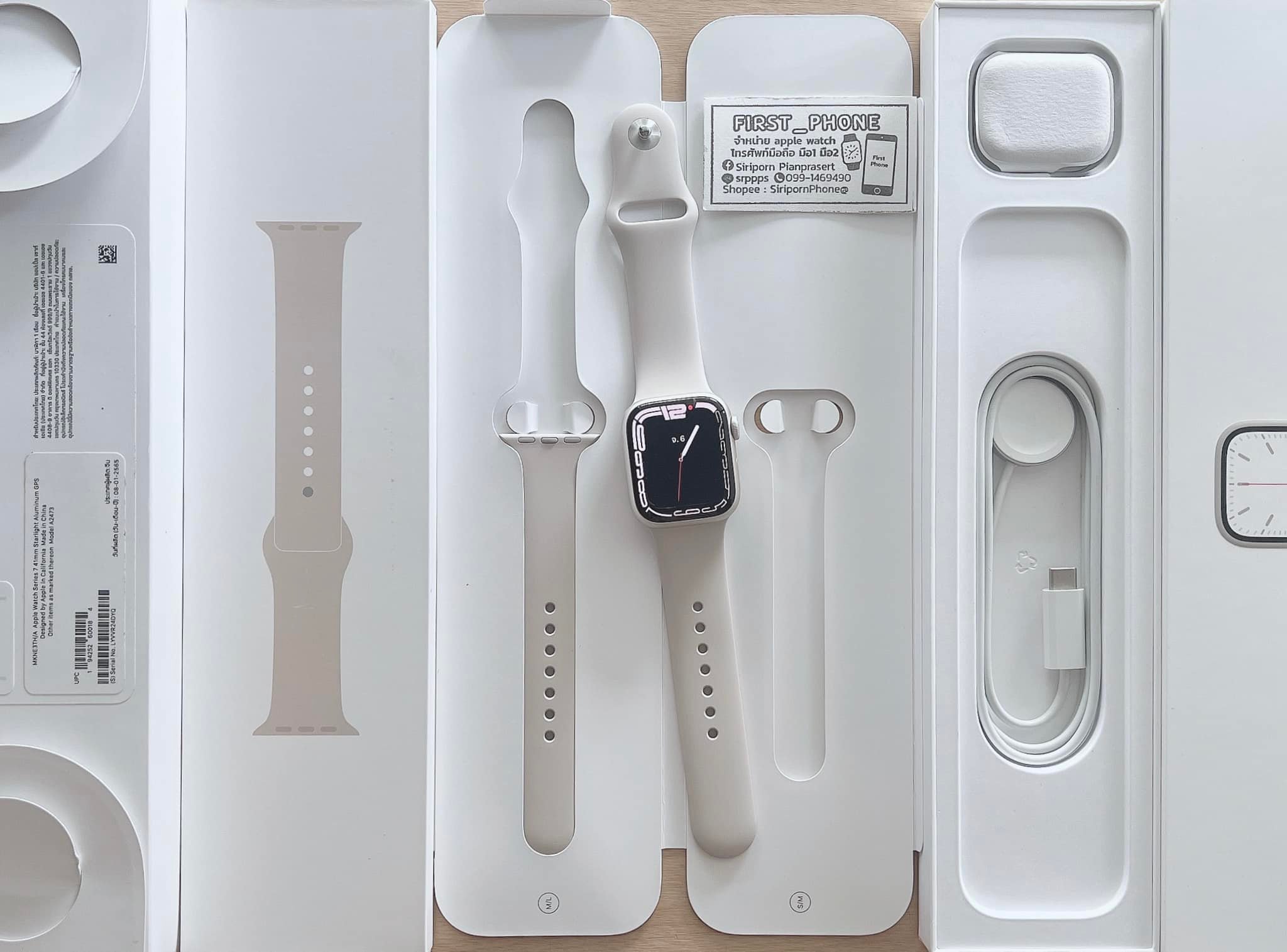 ปิดการขาย Apple... - Apple มือสอง ราคาถูก by แมวเหมียว