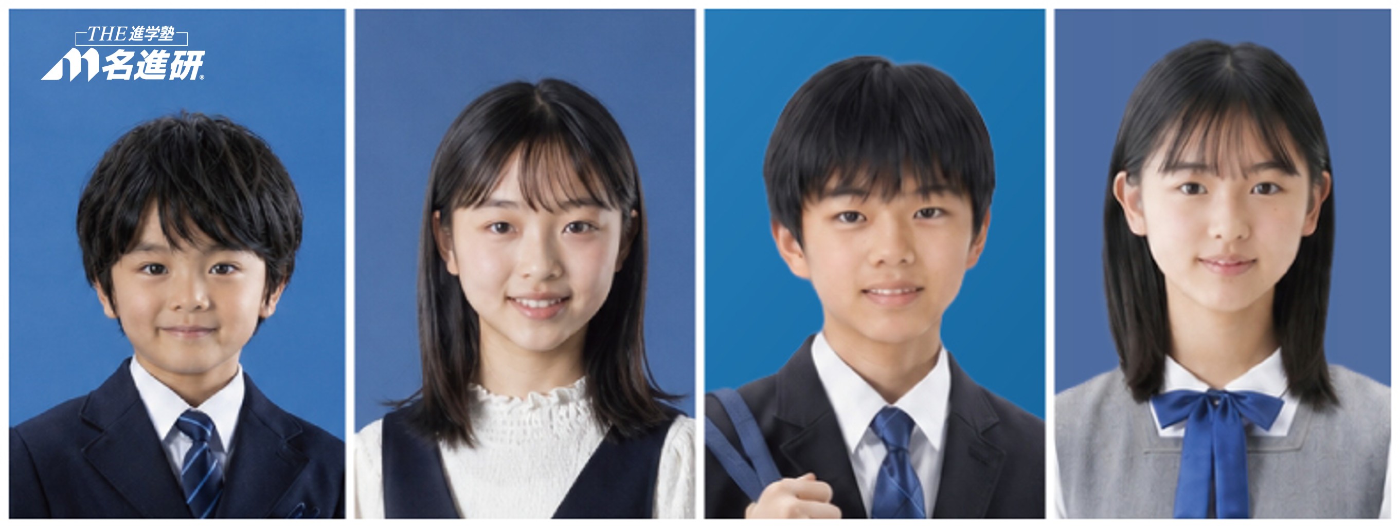 名進研では、小学校6年生を対象に学校ごとの出題傾向を踏まえた公開