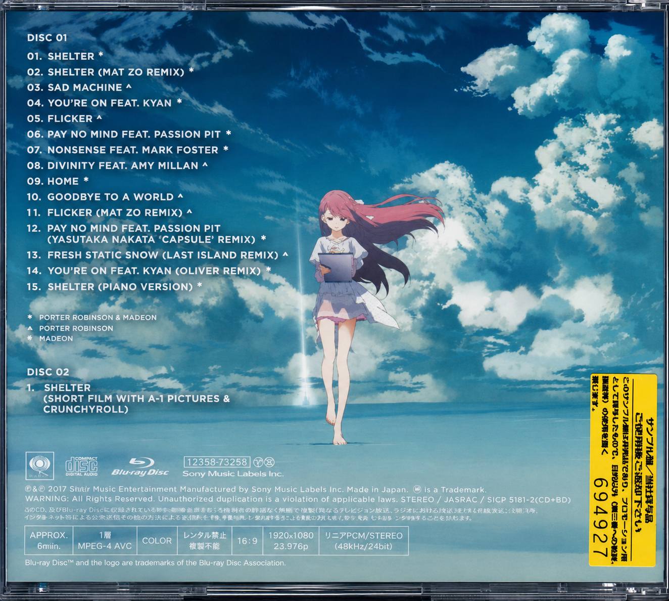 Porter Robinson Shelter The Complete Edition Japan Limited Edition