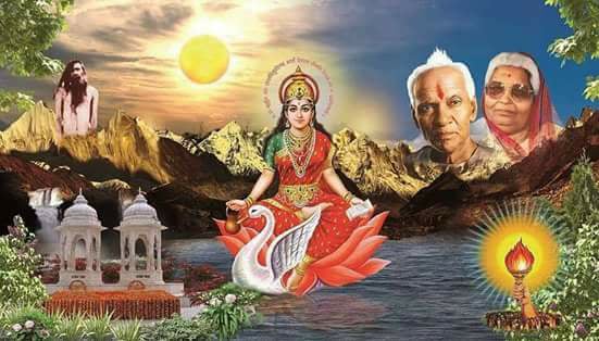 All World Gayatri Pariwar | Haridwar
