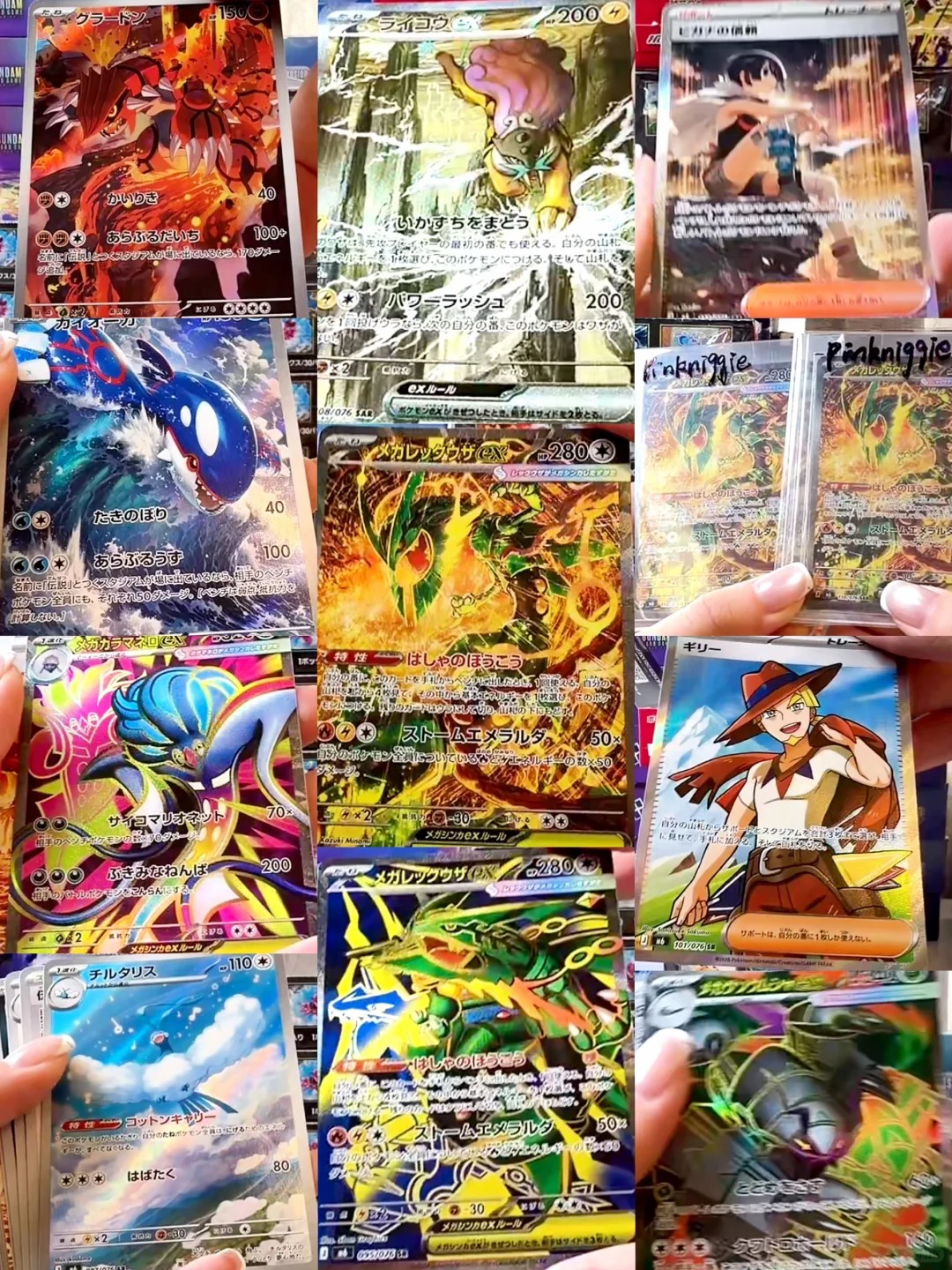 best pokemon card sets TCG 3 Booster Packs, 30 Cards Total, Value Pack with 3 Blister Packs, 100% Authentic, Random Chance at Rares & Holofoils : Toys & Games Pokmon Trading Card Game