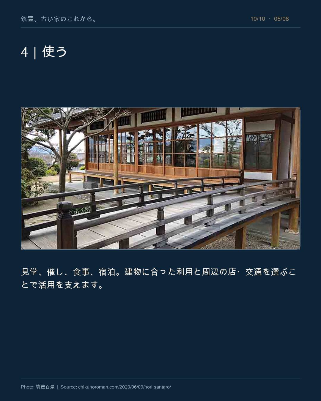 筑豊百景 (@chiku100kei) • Facebook