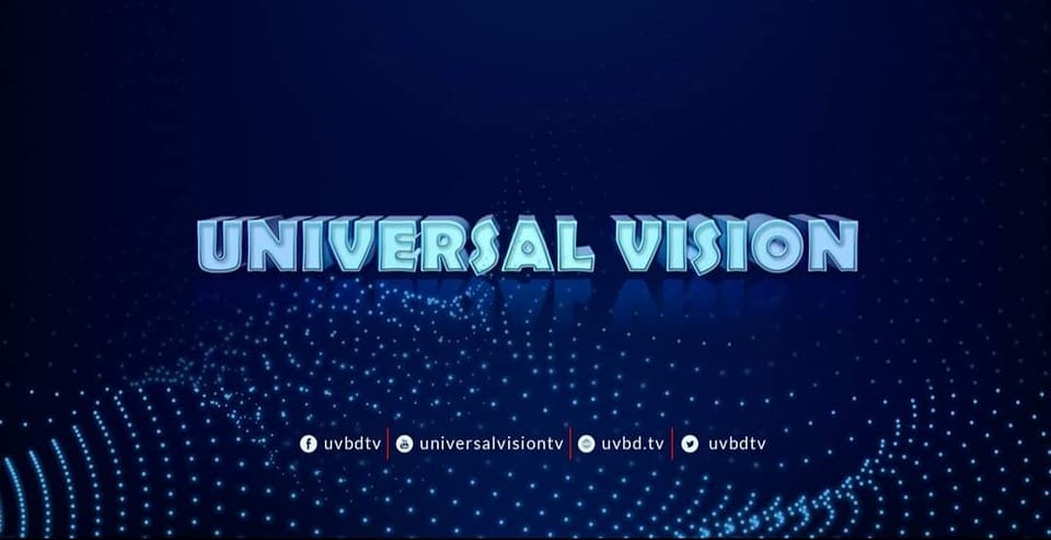 Universal Vision | Facebook