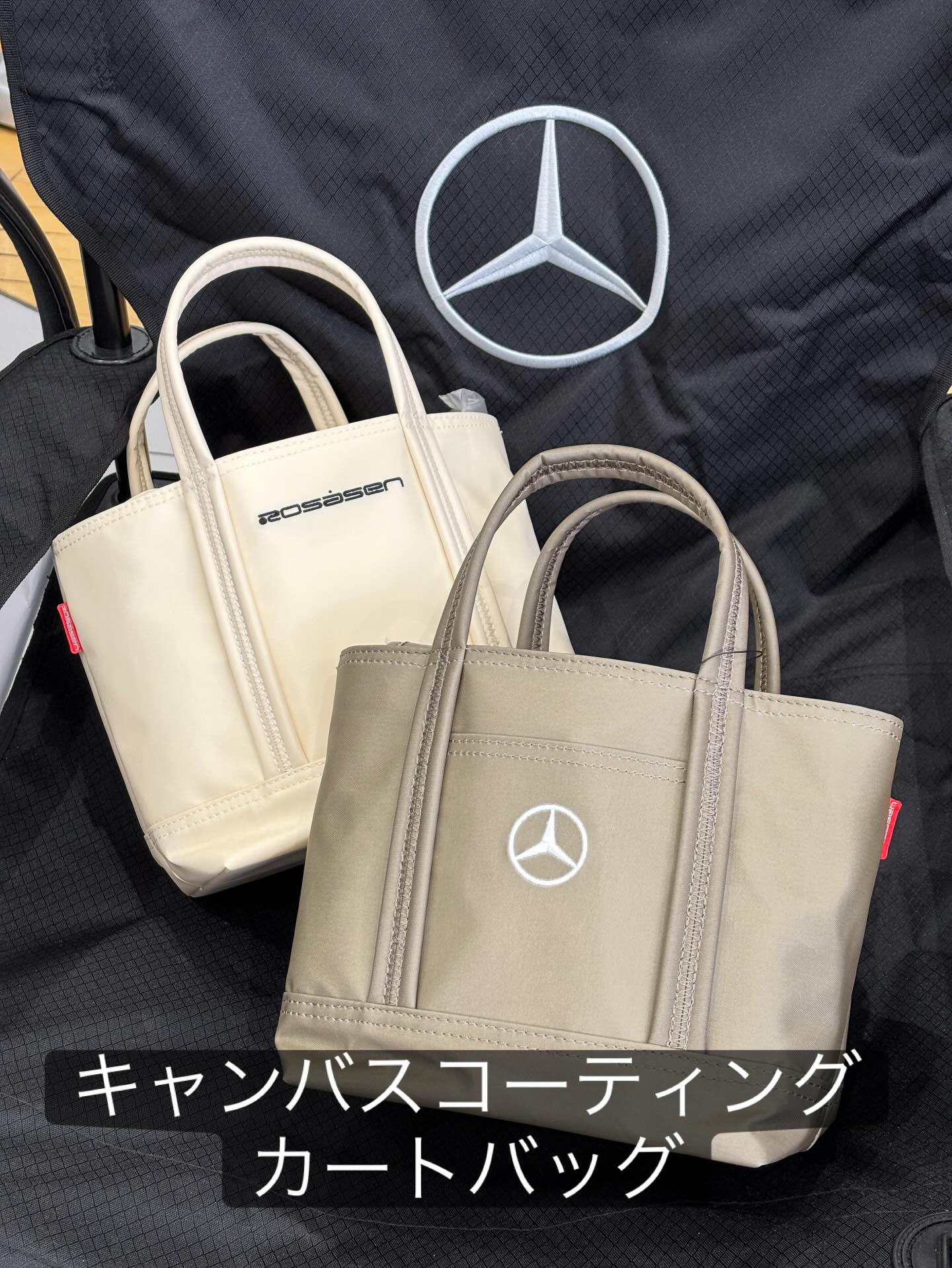 Mercedes-Benz collection こんにちは メルセデス・ベンツ札幌中央で