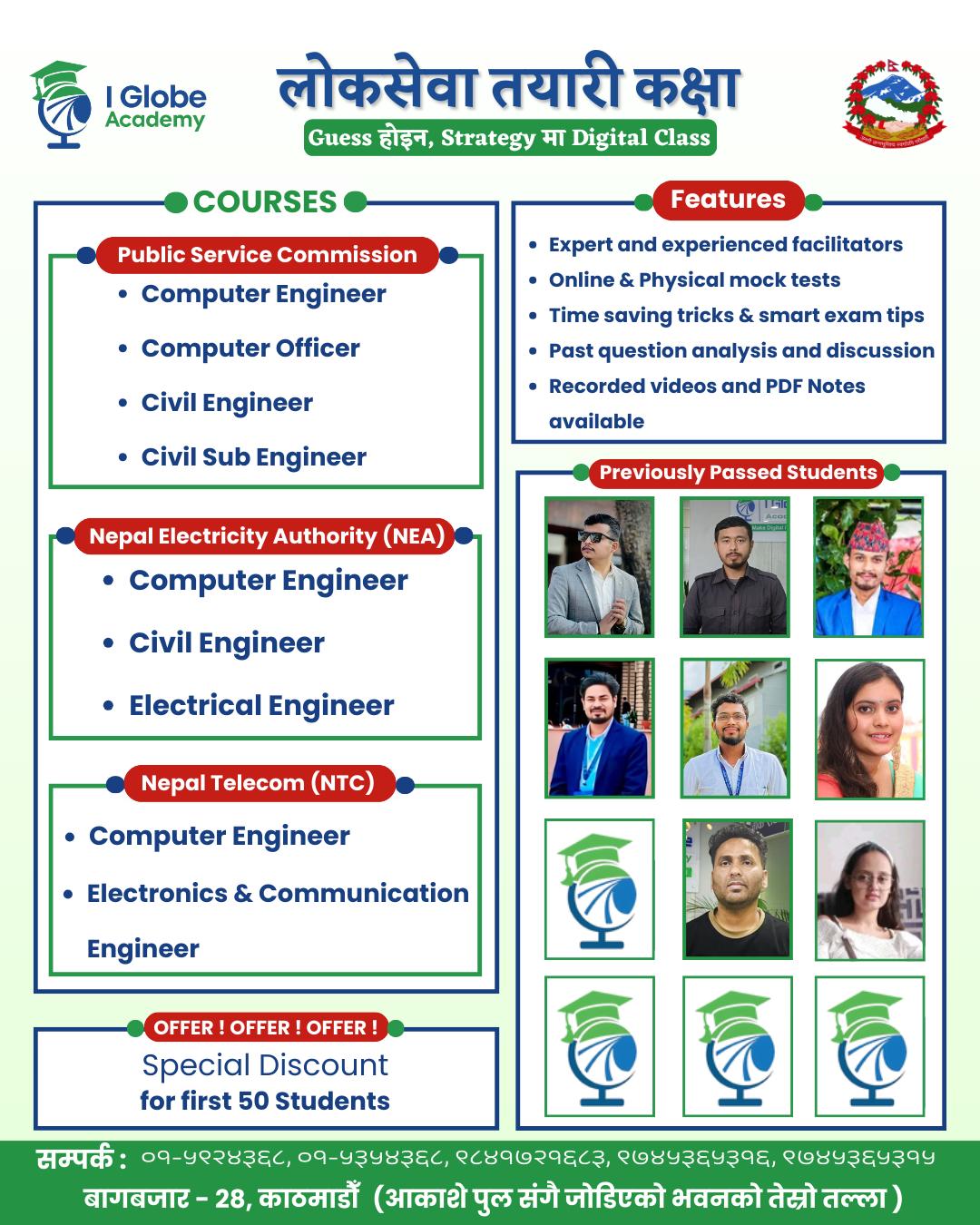 𝑰. - लोकसेवा तयारी अब Guess होइन, Strategy मा 💡 iGlobe Academy ले PSC ...