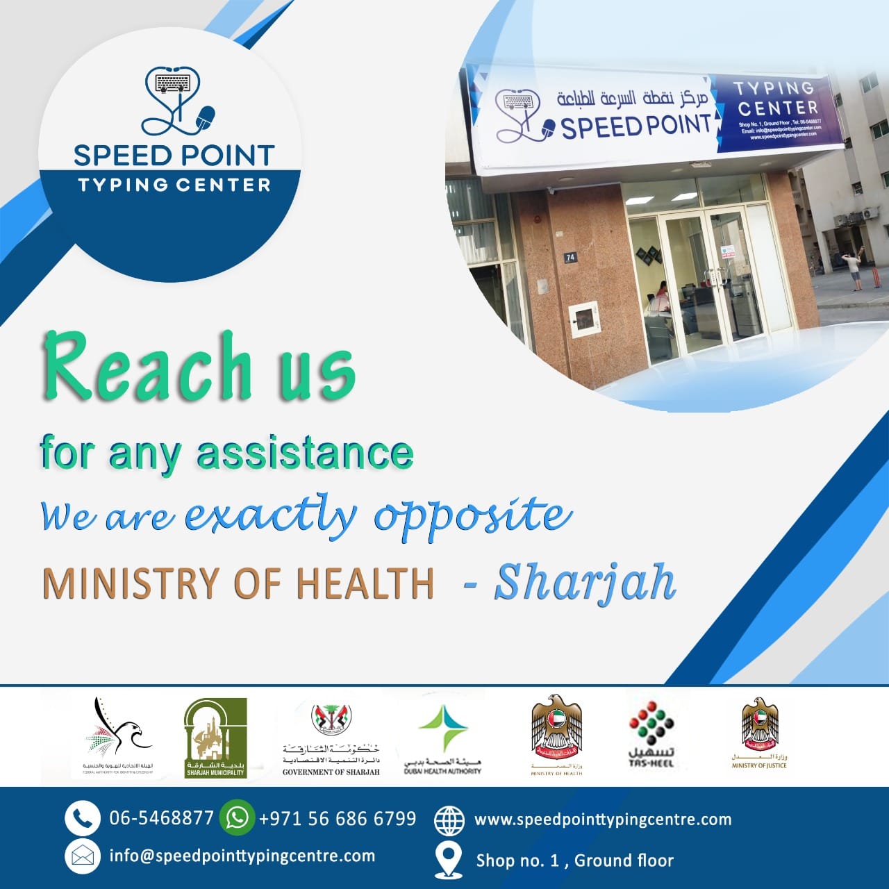 Speed Point Typing Center | Sharjah