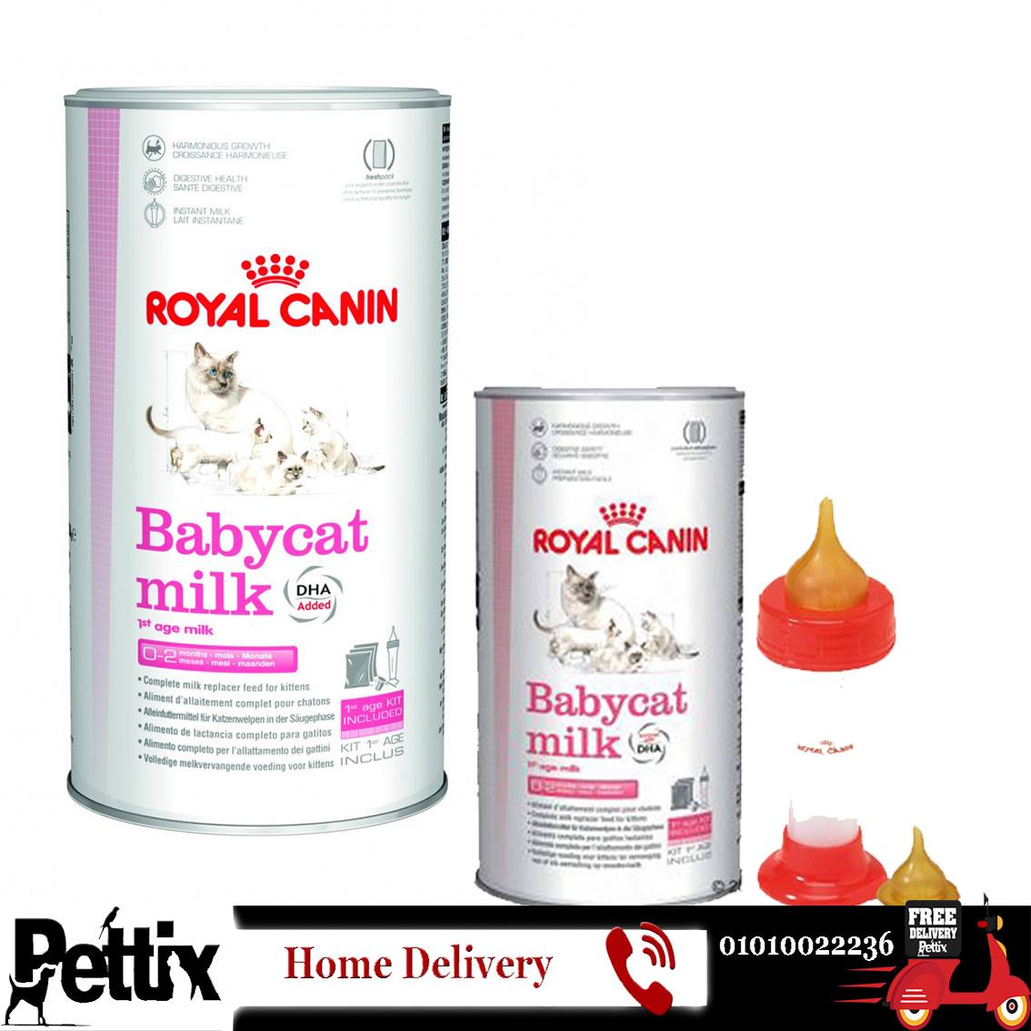 猫用品 【ま様専用】Royal Canin Babycat Milk 300g 5缶
