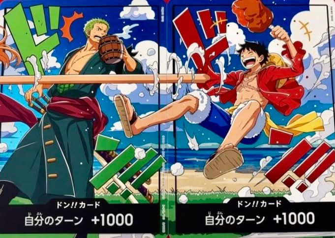 Don Card promotion Luffy and Zoro set for sale (November delivery)