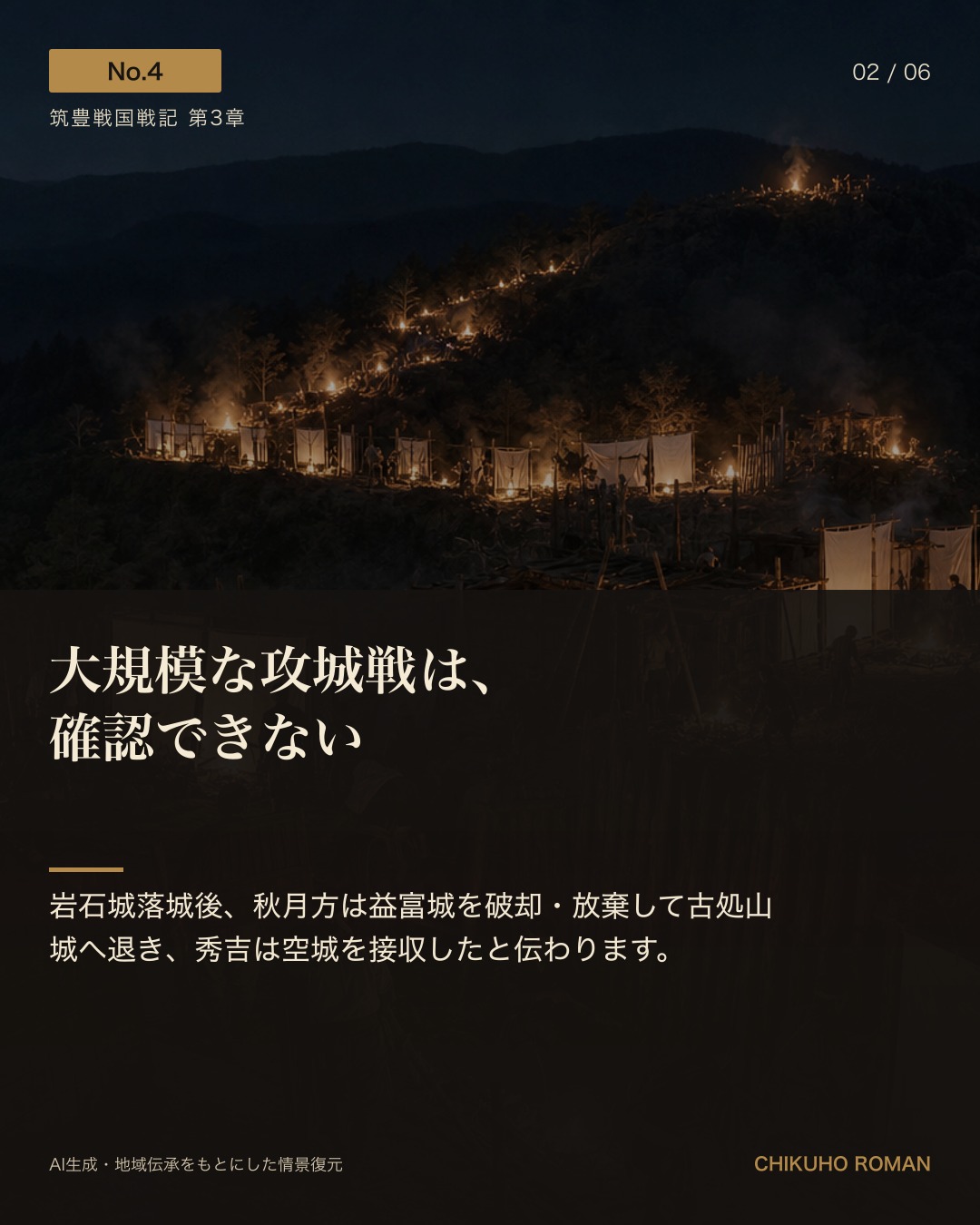 筑豊百景 (@chiku100kei) • Facebook