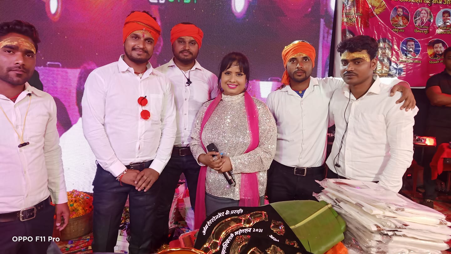 Prince Pathak Super Band