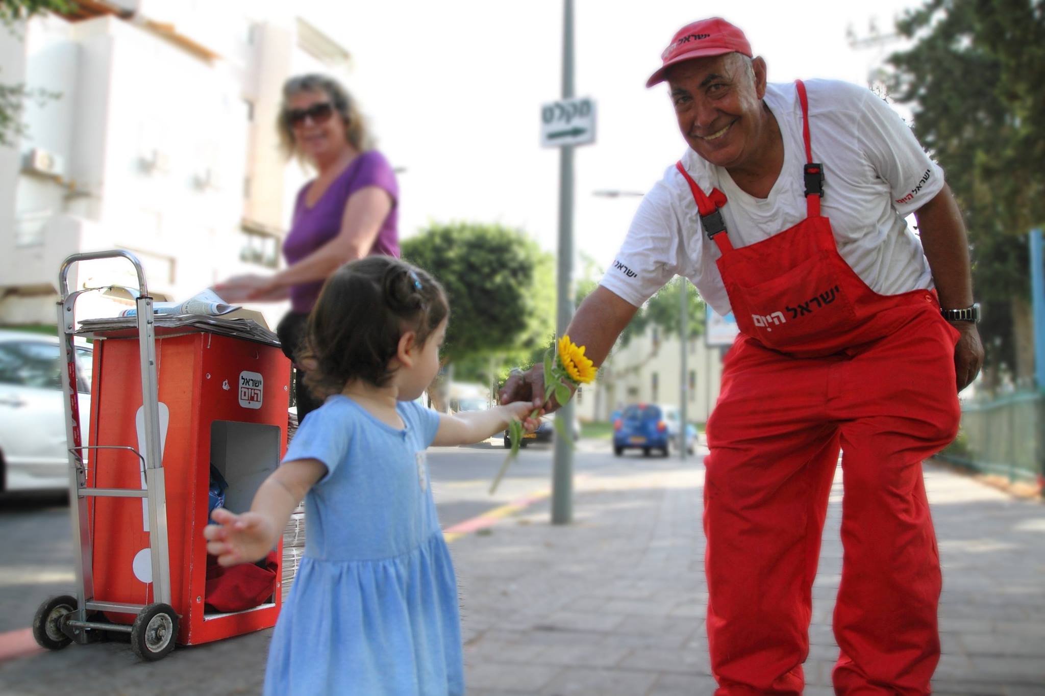 קרוב ללב - אהבת חינם התמונה משתתפת בתחרות התמונות של קרוב ללב 2016 ...