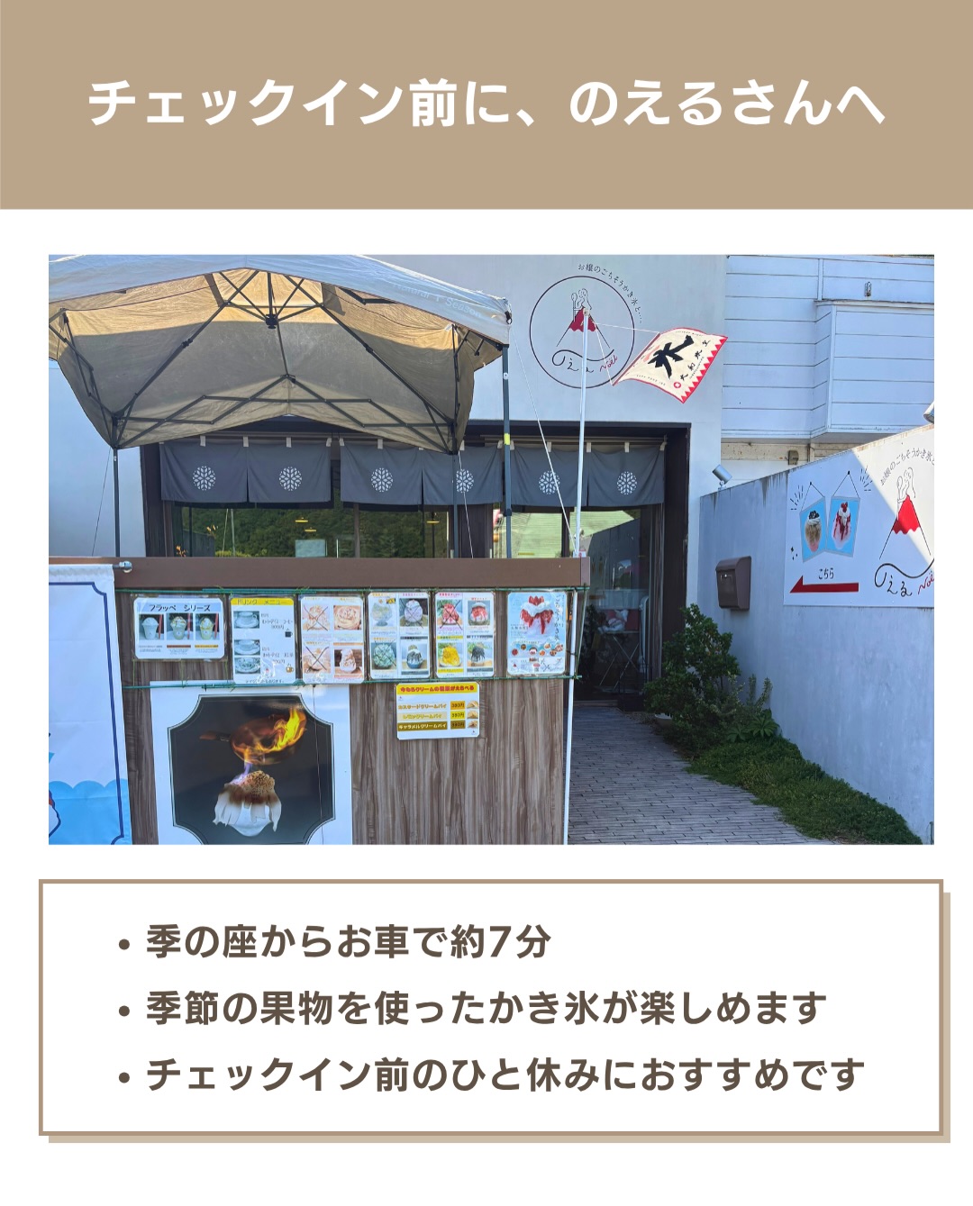 き ほ く 千年 温泉 ホテル 季 の 座