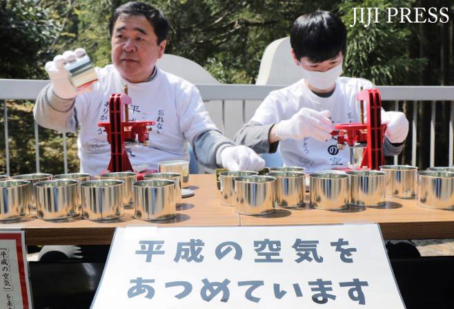 時事通信映像ニュース - ◎平成の空気 岐阜県関市の旧武儀町平成