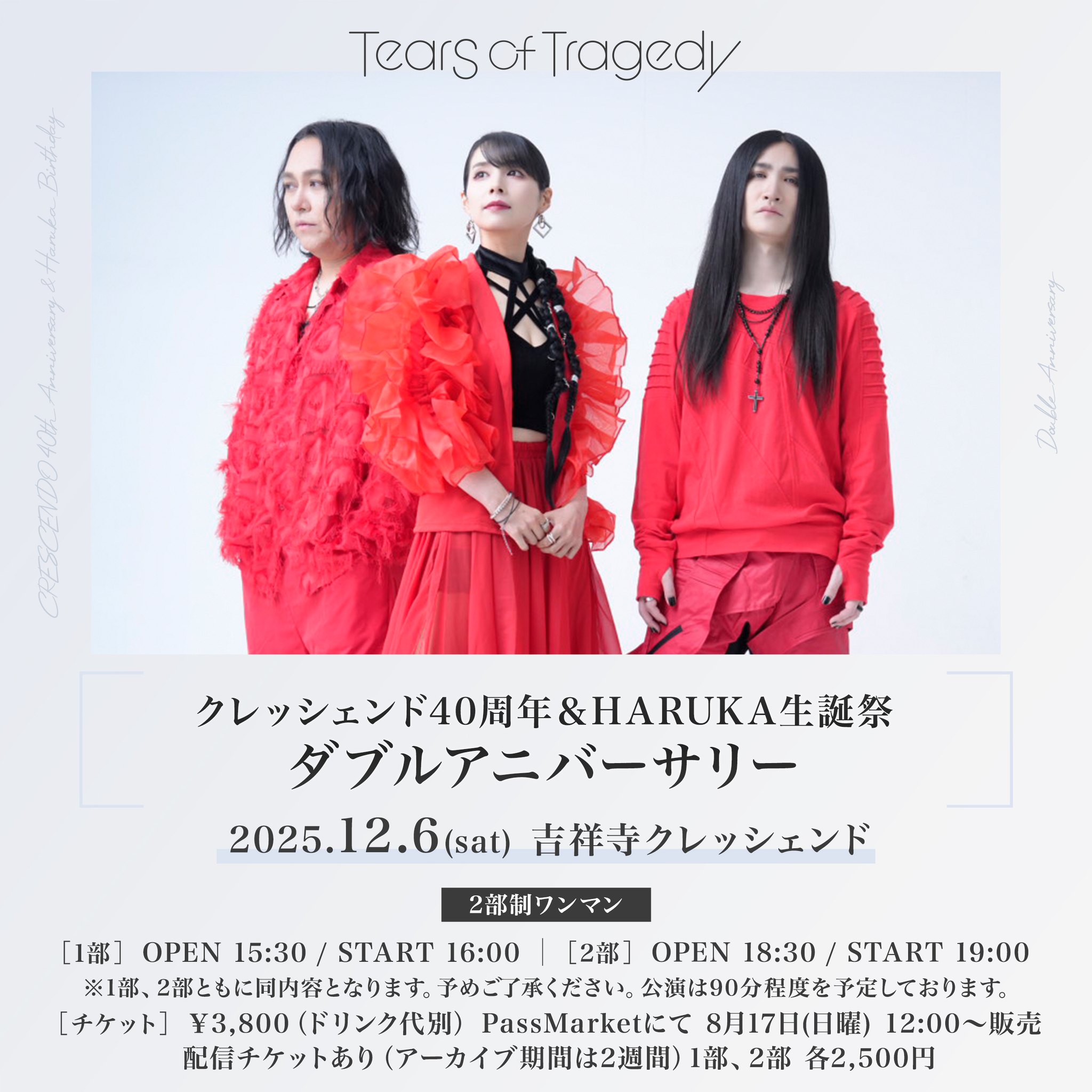 Tears Of Tragedy (@tears.of.tragedy) • Facebook