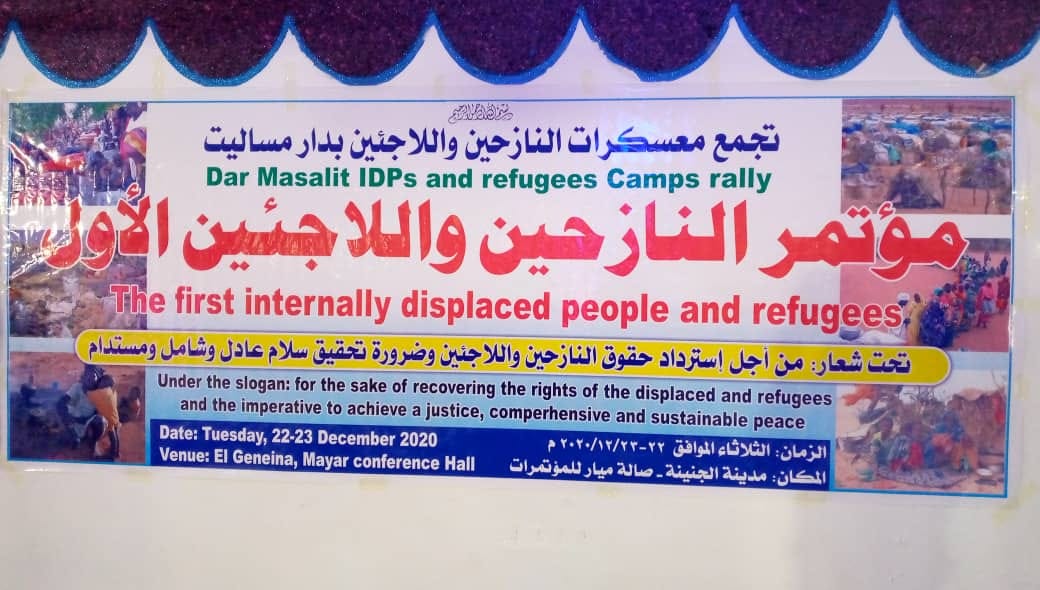 دين مان يتحدث عن العلم السوداني 🇸🇩😂😂😂😂 | The masalit Legacy | Facebook