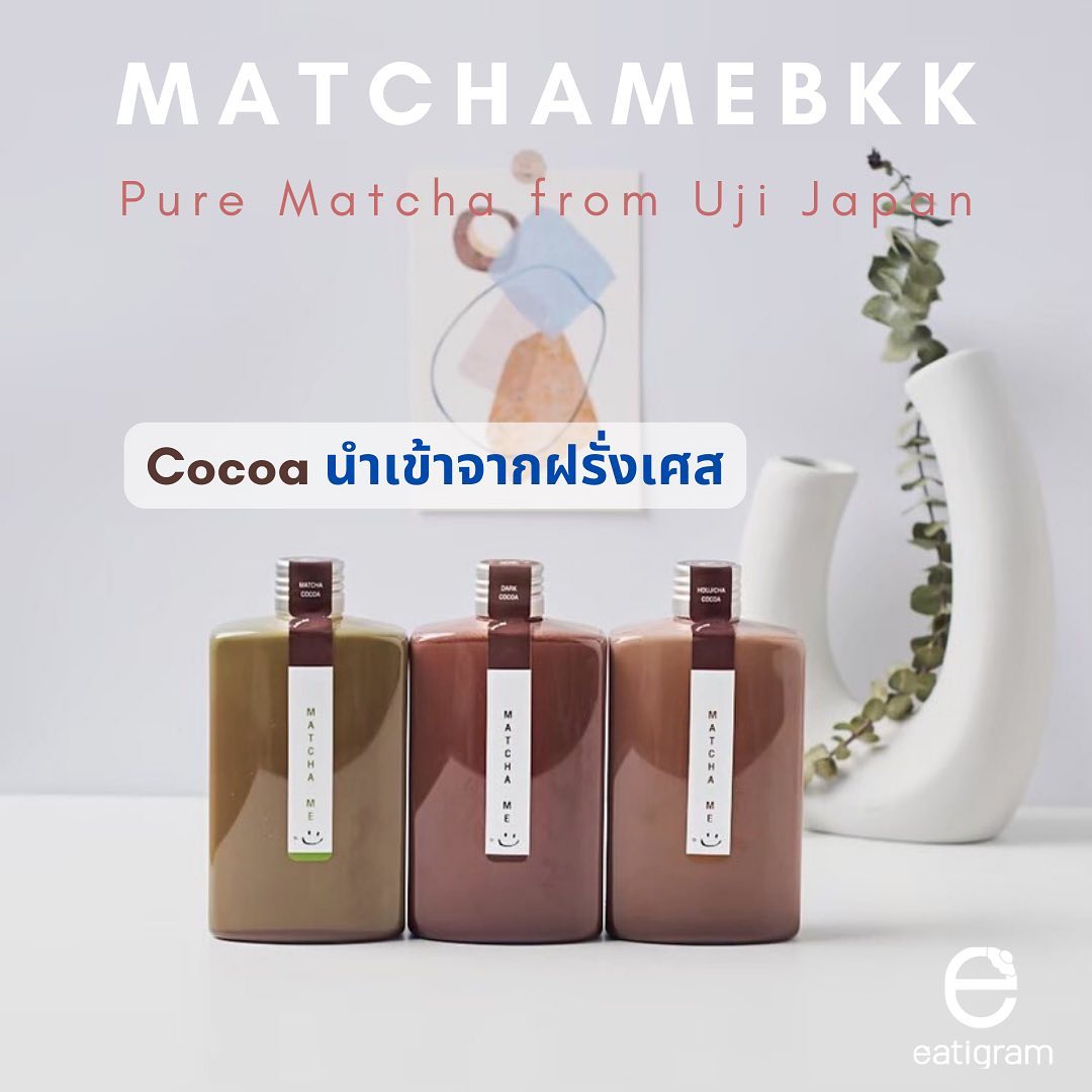 Matcha Me