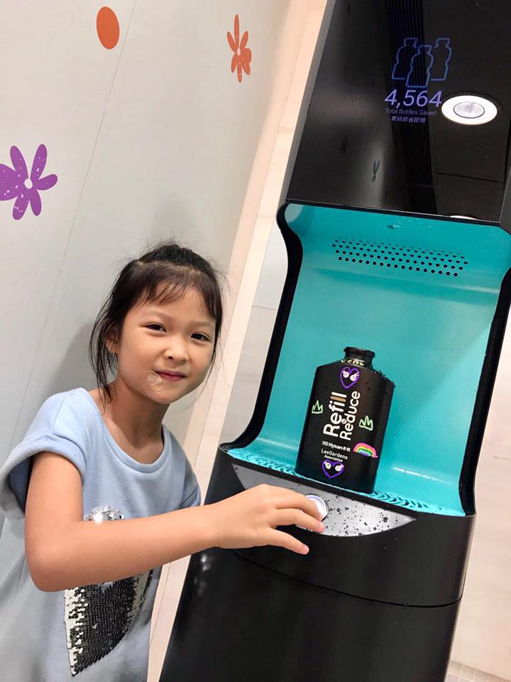 Urban Spring - Refill to Reduce 小朋友都得！愛地球，減膠樽，其實好easy!...