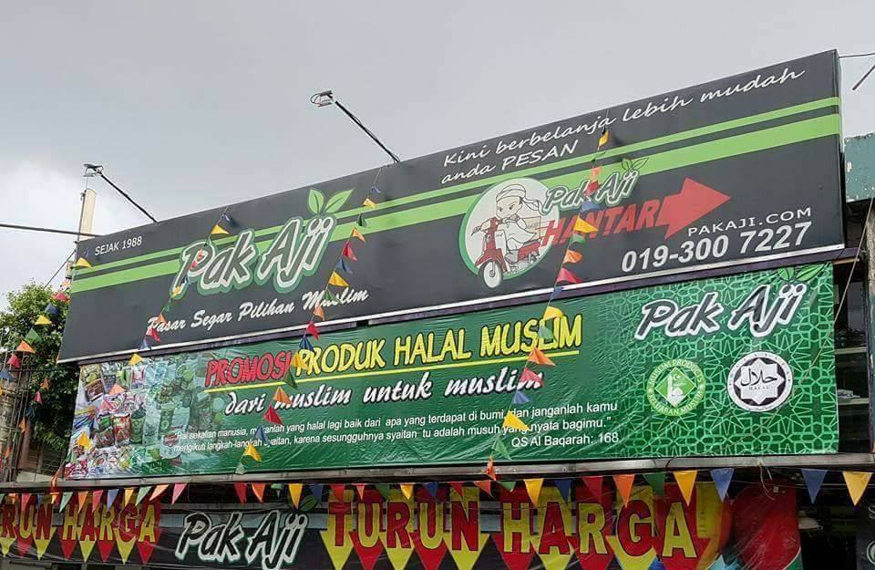 Pemborong Produk Halal Muslim Home Facebook