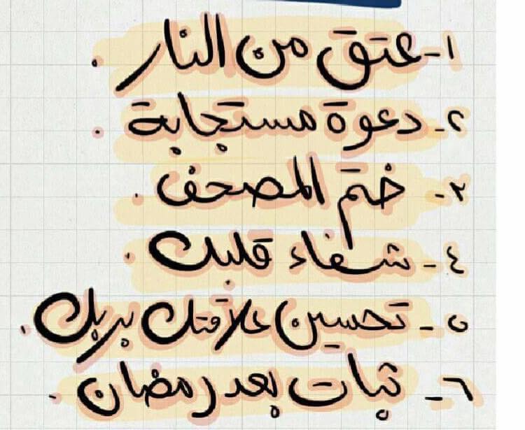 مصطلحات عراقية Posts Facebook