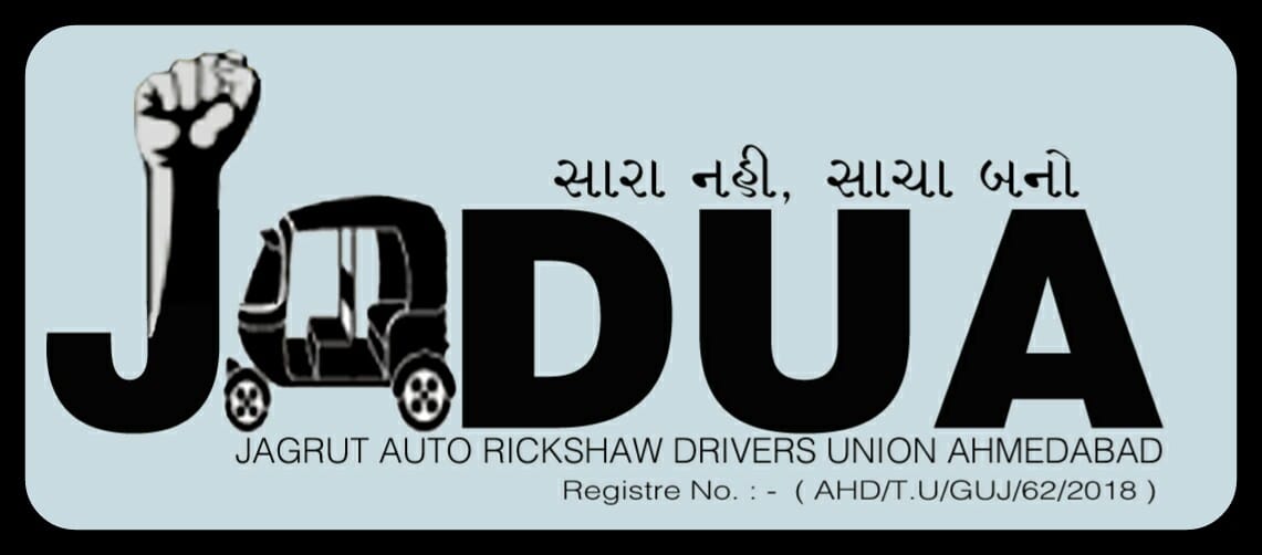 Jagrut Auto Rickshaw Drivers Union Ahmedabad