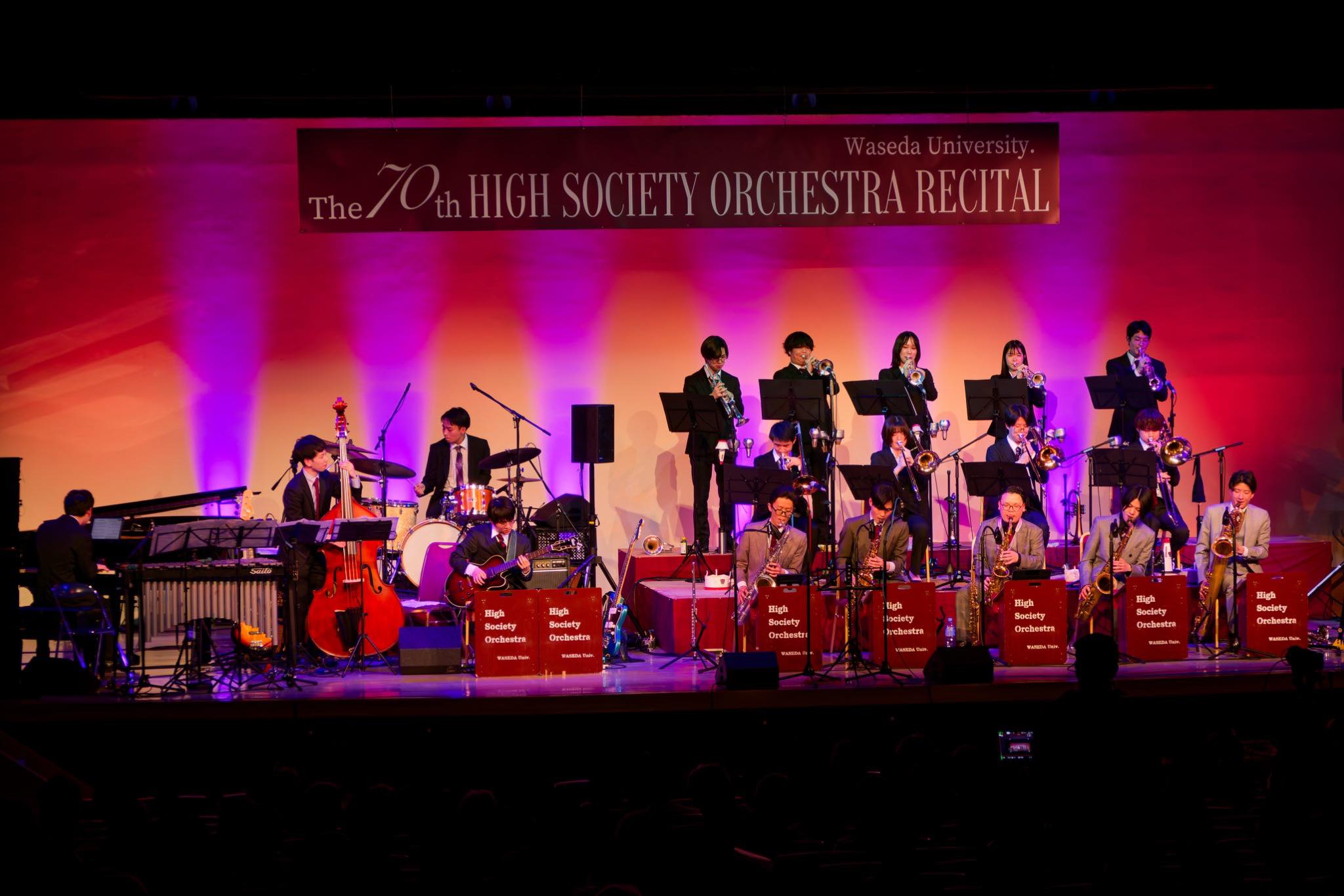 Waseda University High Society Orchestra 