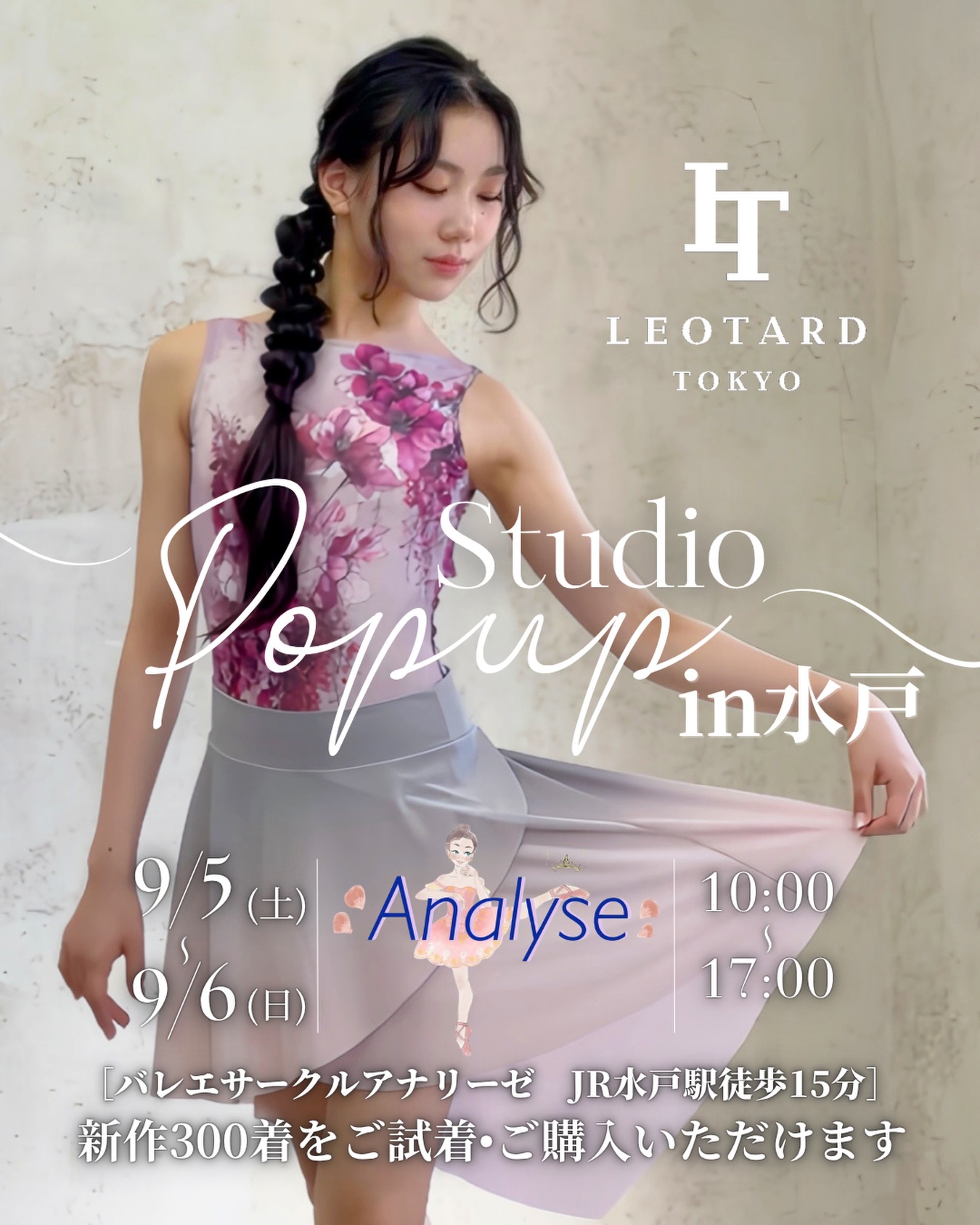 Leotard.Tokyo (@leotard.tokyo) • Facebook