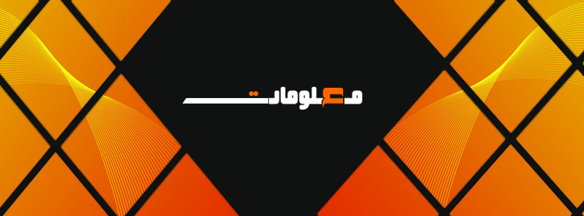 Caravan - رونالدو يضع شرطًا صعبًا للعودة للمنتخب 😲... | Facebook