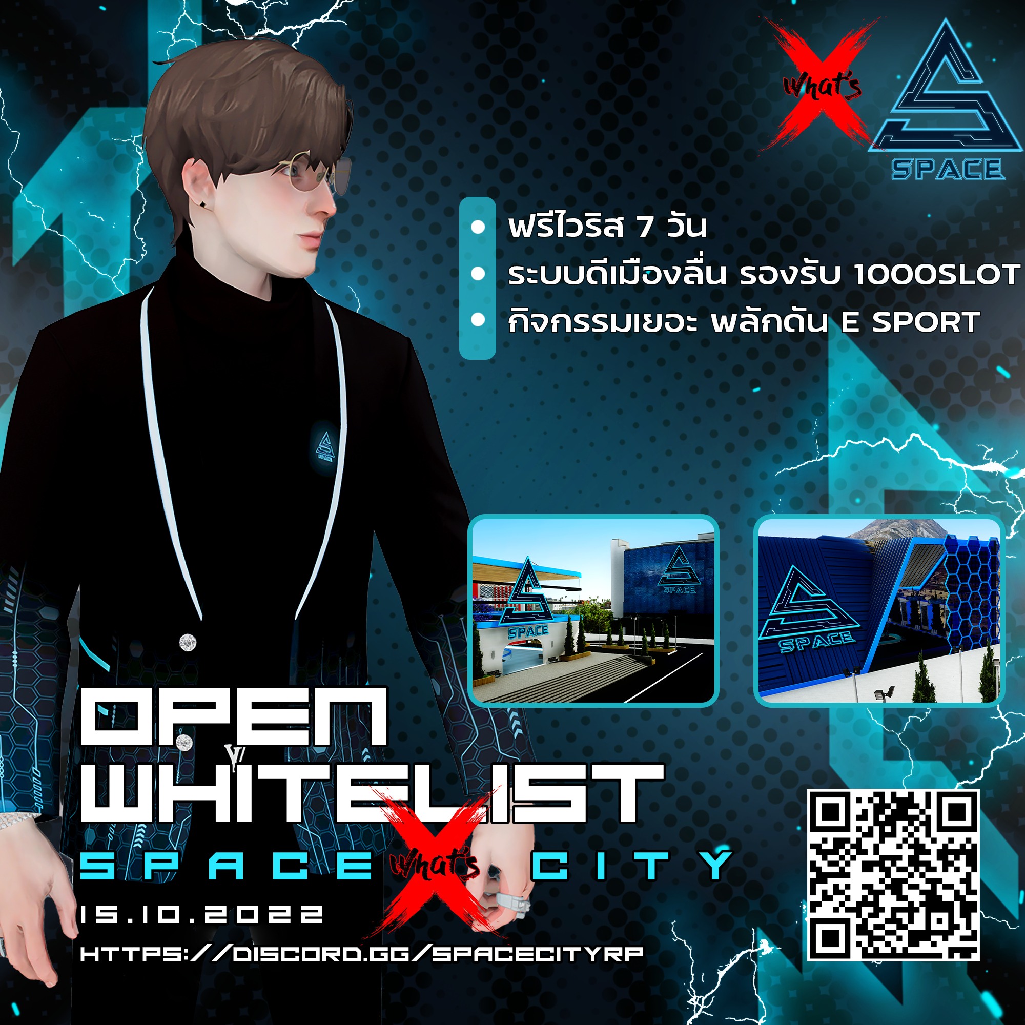 โหน กะ เต็ง - 👑 SPACE CITY x what's denim 👑 Roleplay &... | Facebook