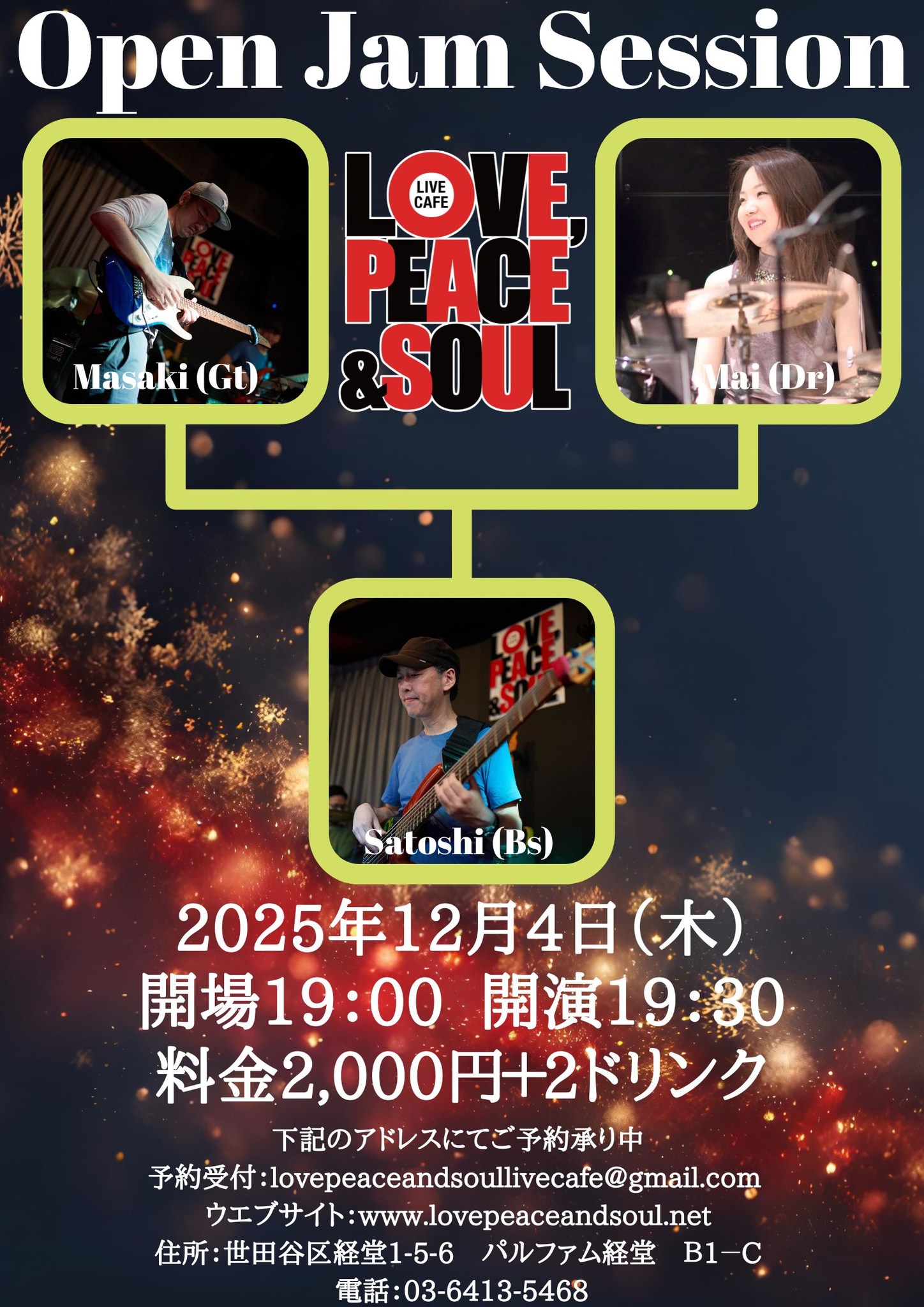 Open Jam Session