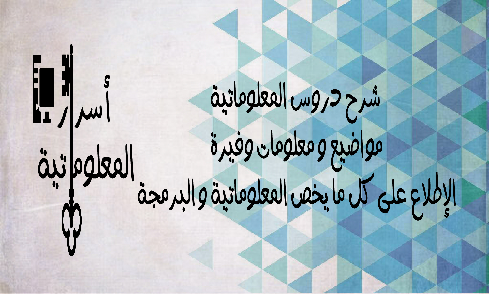 اسكرايب زون Scribe Zone - #على_حافة_الانتظار #ليلة_فاصلة_إصدرات_اسكرايب ...