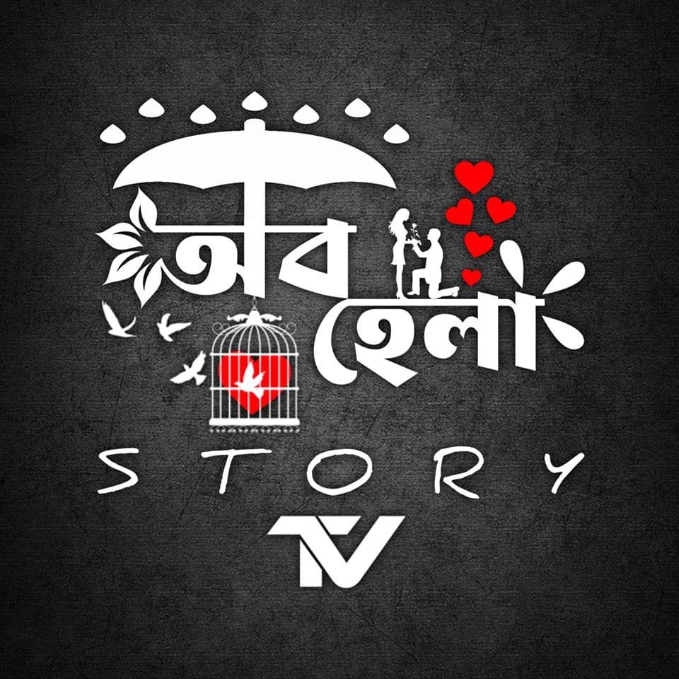 #gopalvar #bnglifunnycatoonvideo #sonyart | gopal var | Facebook