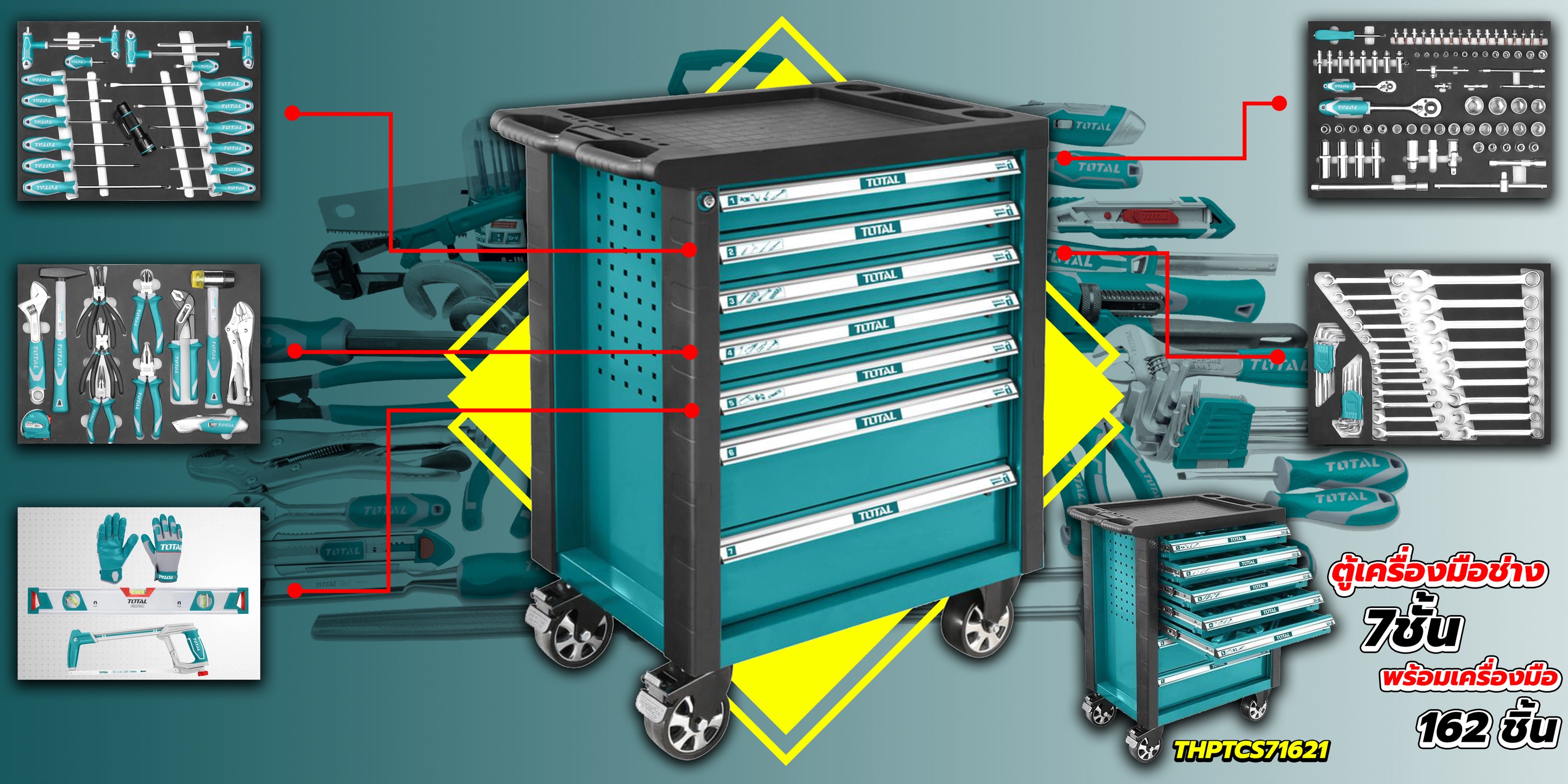 🧰ตู้เครื... - Tp Tools Shop เครื่องมือช่างครบวงจร High Voltage