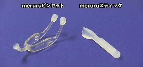 Meruru隱形眼鏡輔助器港澳台總代理