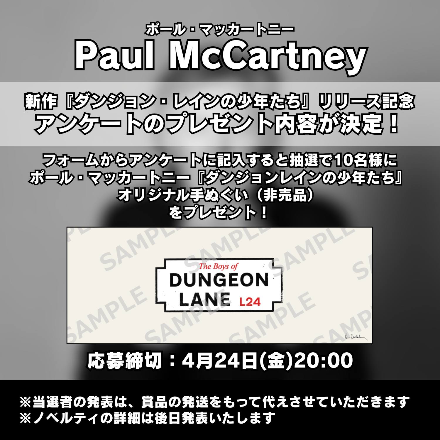 ザ・ビートルズ 日本 (@thebeatles50jp) • Facebook