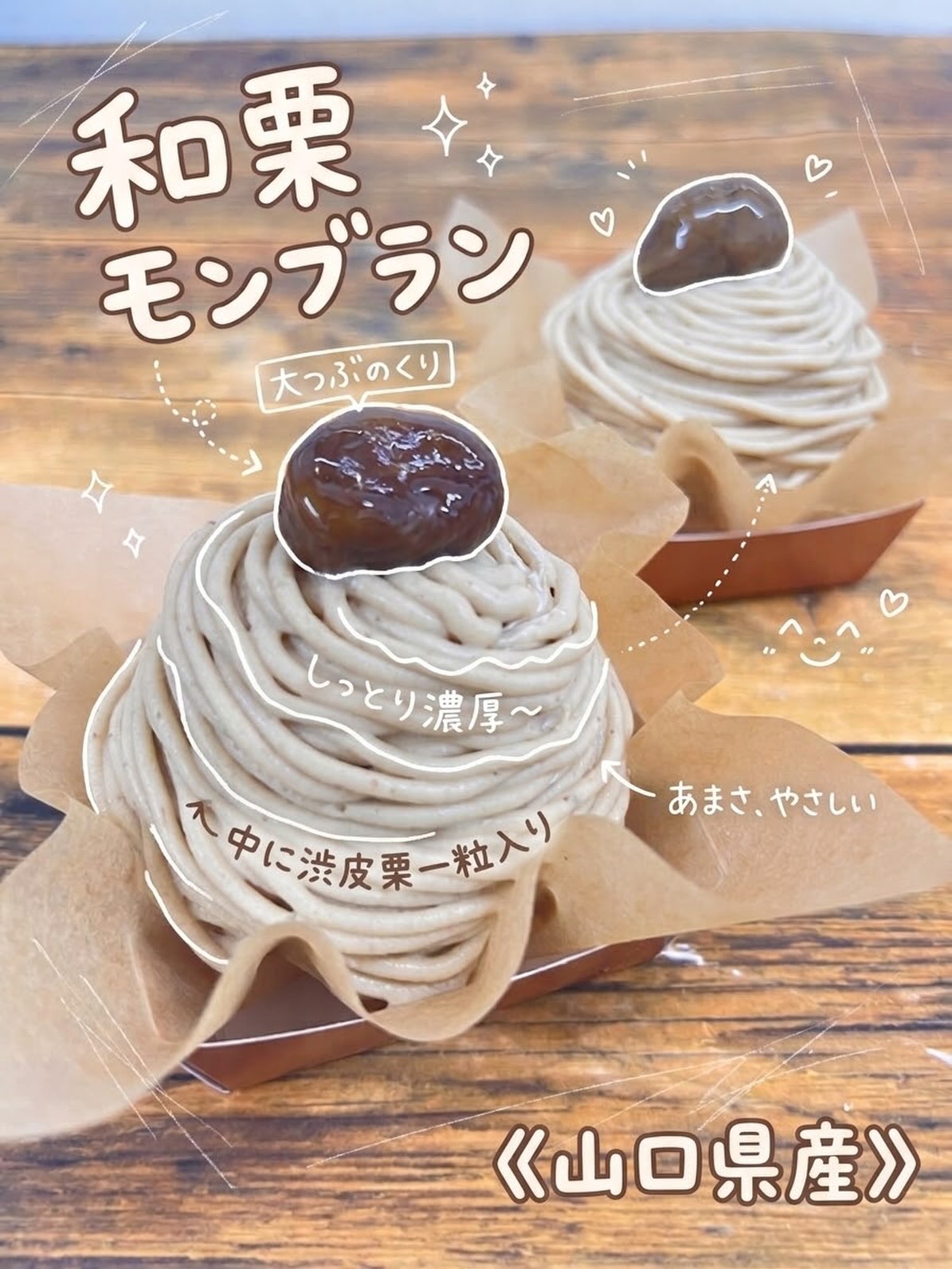 ꒰ ももこ ꒱.*˚ ⁡ 丸ごとももの【ももこ】販売始まりました