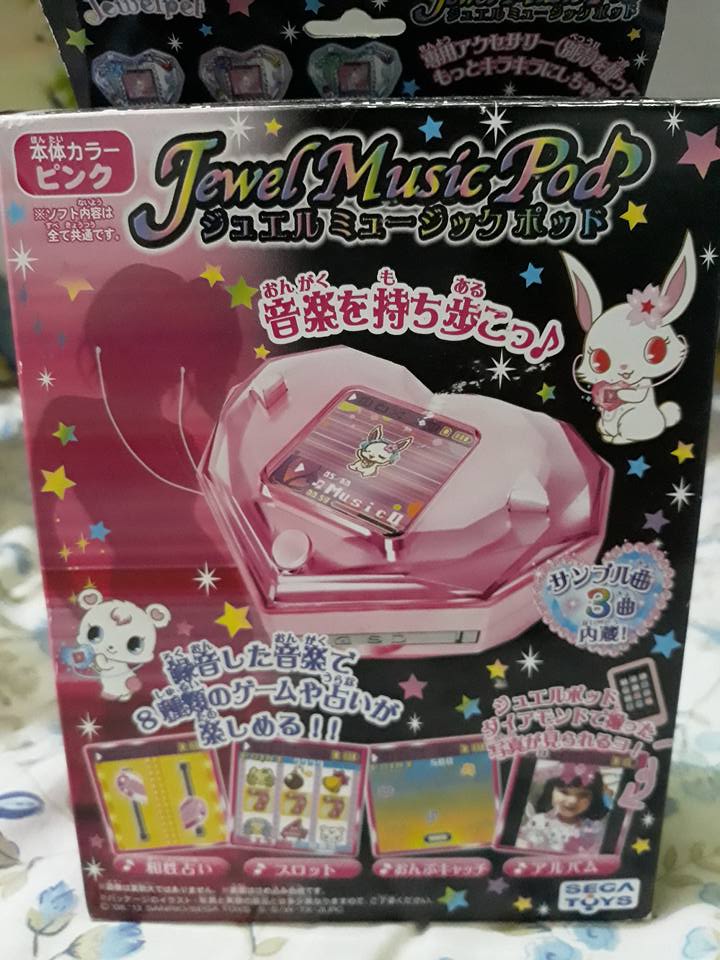 Sega Toys Jewel pet Jewel music pod Battery operated