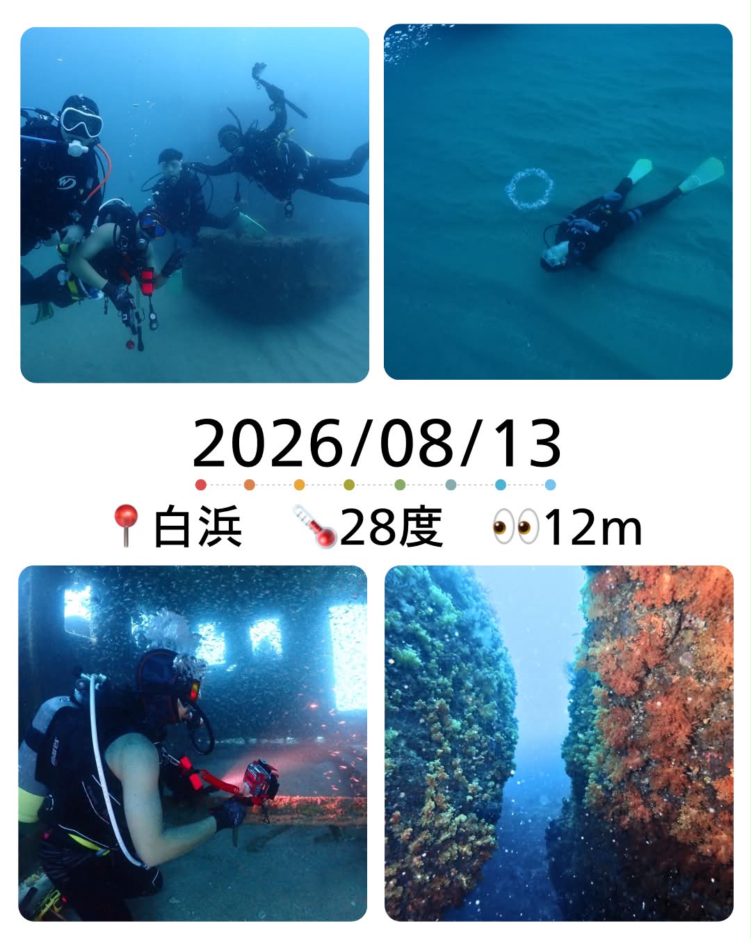 ZXdiving-ジーエックスダイビング-大阪 | Yao-shi Osaka